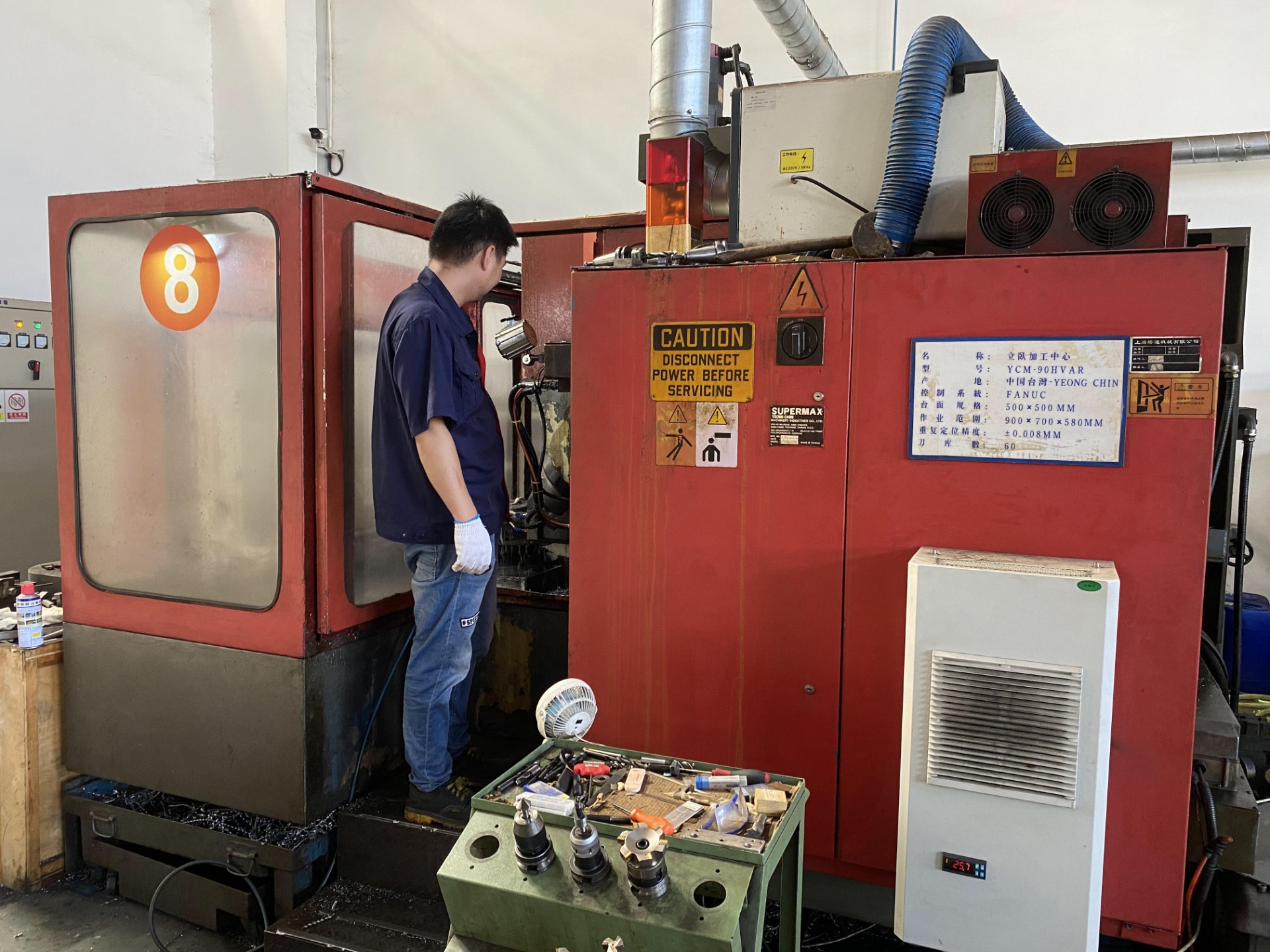 加工中心8號(hào)機(jī)